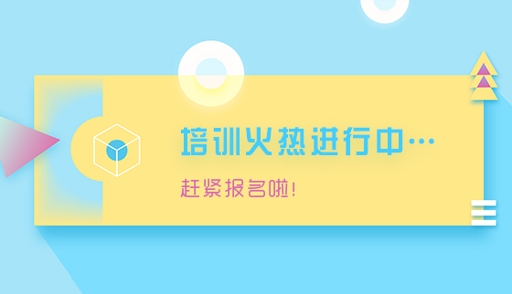 智能建造培训（测试1）